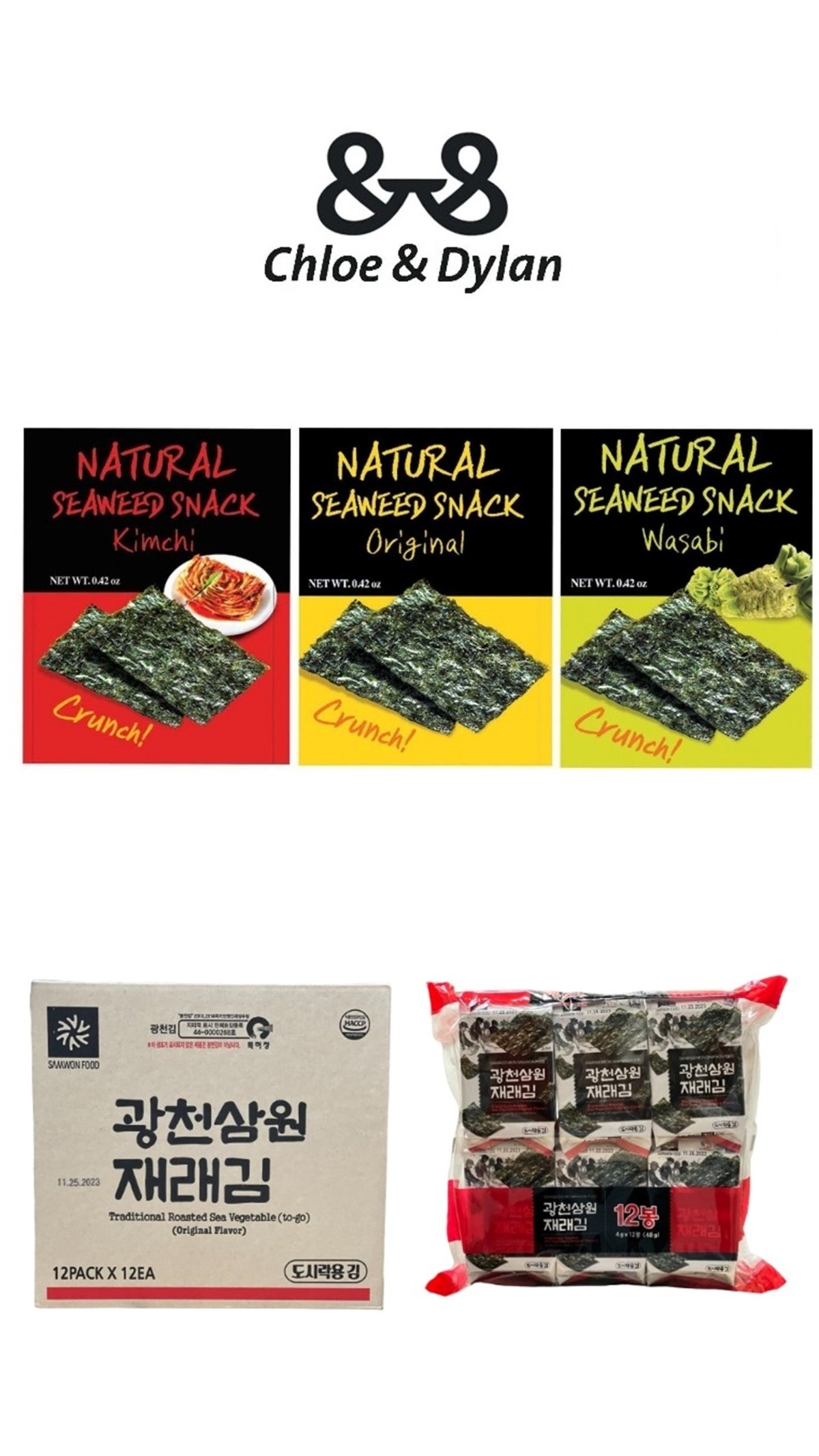 Seaweed product